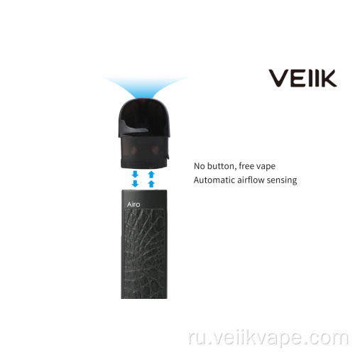 500 мАч аккумулятор vape pod e сигарета